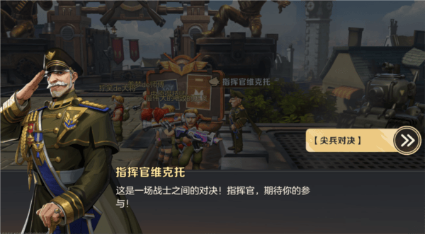 地图探险配图15