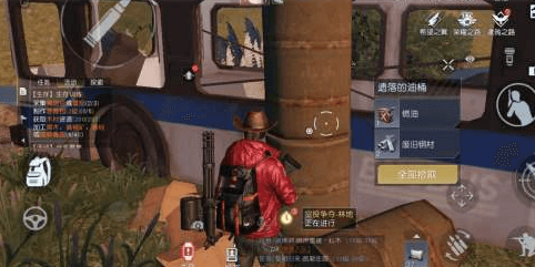 黎明觉醒油桶怎么获得
