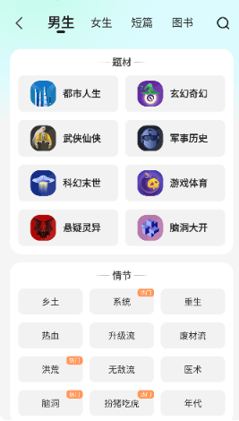 怎么使用配图2