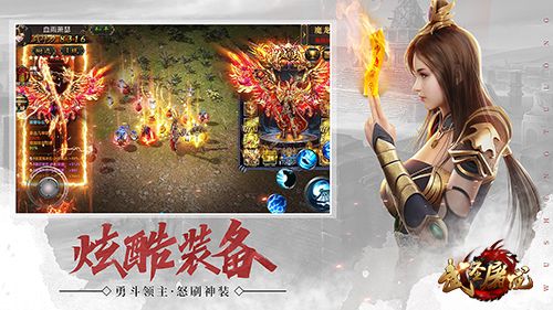 百万战力增幅《武圣屠龙》套装系统指南 百万战力增幅《武圣屠龙》套装系统指南