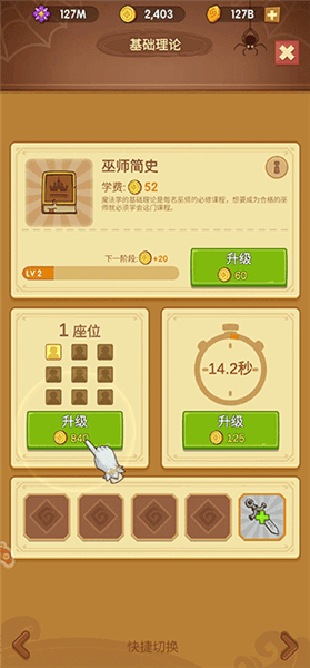 怎么玩配图5