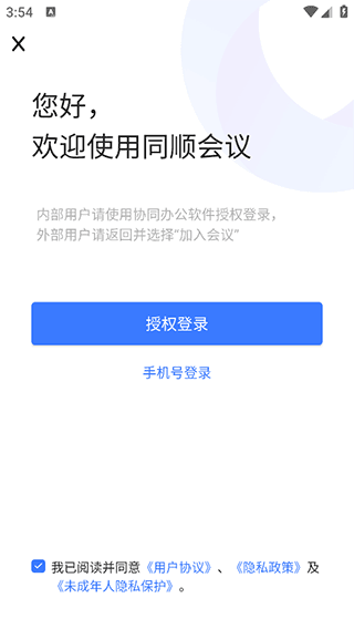 使用教程配图3