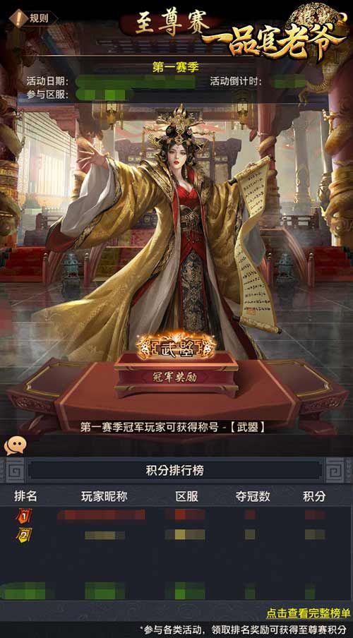 《一品官老爷》v3.4新版本抢先看,大运河、制造局来袭 《一品官老爷》v3.4新版本抢先看,大运河、制造局来袭