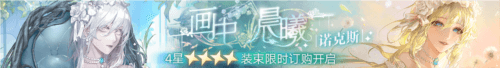 无期迷途10