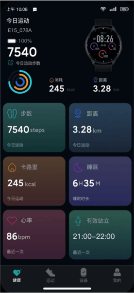 infowear图片1