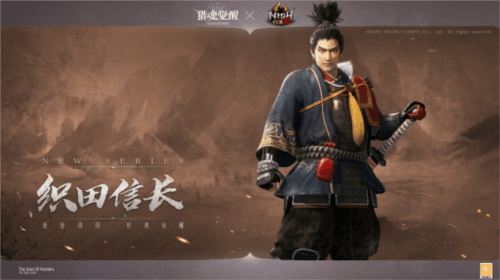 猎魂觉醒3