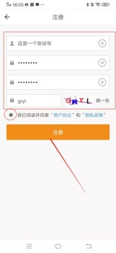 铁血读书怎么注册3