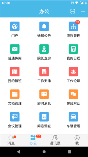 软件教程配图3