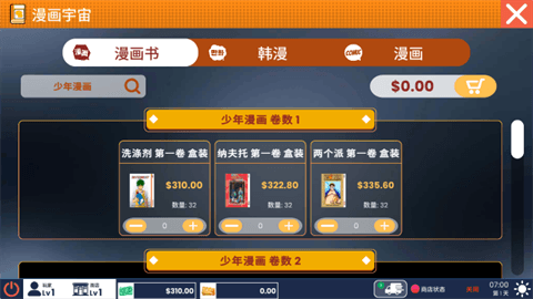 怎么玩配图1