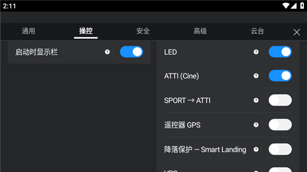 redFly使用教程配图4