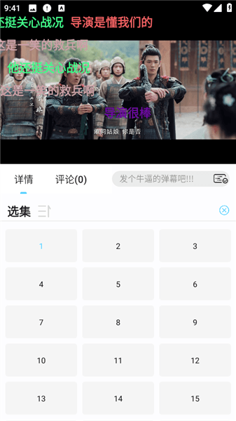 怎么免费追剧配图4