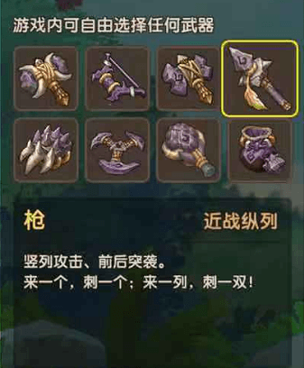 石器时代M5