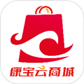 康宝云商城最新版
