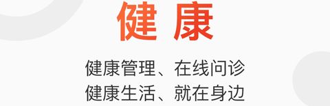 百年人寿app图片