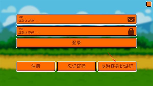 怎么调中文配图3