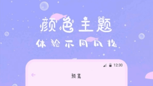 萌趣备忘录软件宣传图2