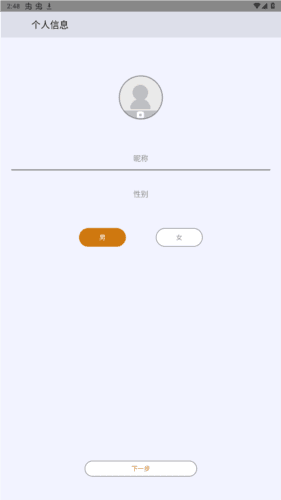 smart time proapp图片6
