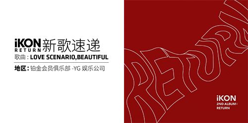 节奏大爆炸2