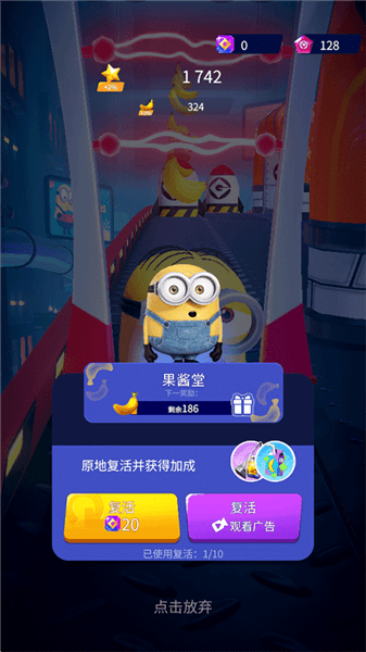 游戏怎么玩配图7