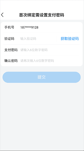 怎么用配图3