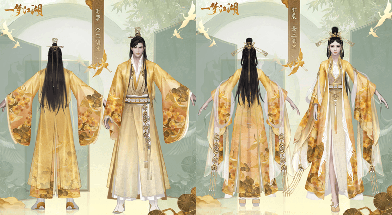 月圆桂花香 《一梦江湖》中秋主题外观曝光 月圆桂花香 《一梦江湖》中秋主题外观曝光