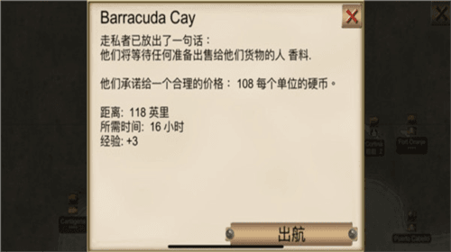 赚钱方法配图6