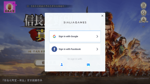 新手教程配图2