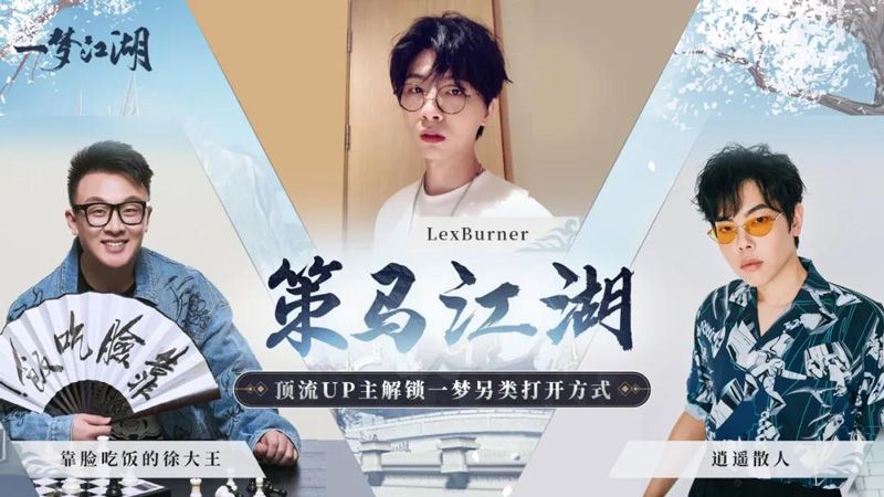 《一梦江湖》千梦节庆典版本开幕! 上线千日致玩家信 《一梦江湖》千梦节庆典版本开幕! 上线千日致玩家信