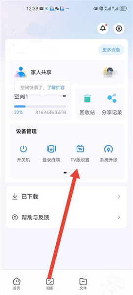 如何设置访问路径配图3