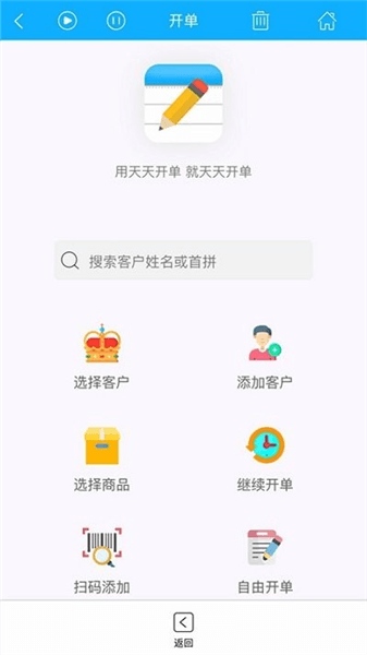 常见问题配图1