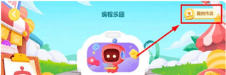 使用教程配图3