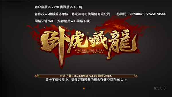 新手指南配图1