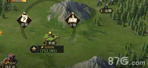 真龙霸业赚钱方法