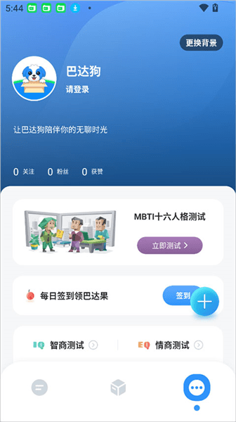 使用简介配图3
