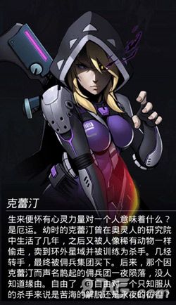 跨越星弧克雷汀图片