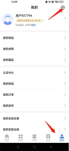 草方格怎么改密码