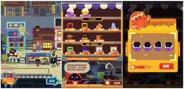 游戏攻略配图9
