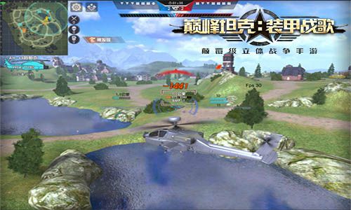巅峰坦克5