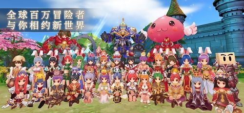 仙境传说RO:守护永恒的爱3