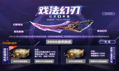 生死狙击4