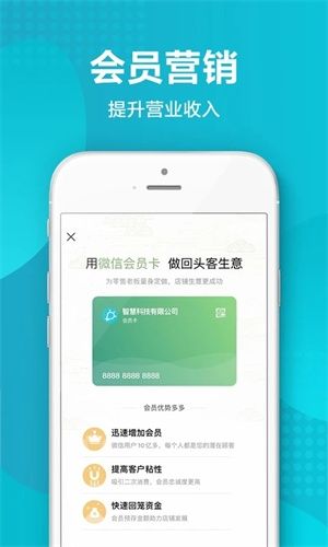 软件功能配图1