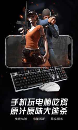 极云普惠云电脑免费版图片3