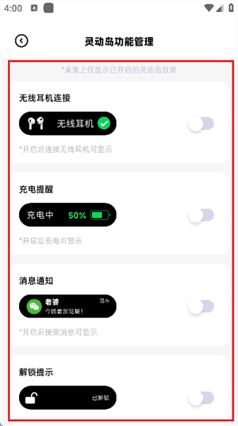 怎么使用配图6