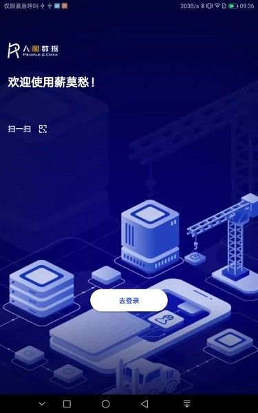 软件亮点配图1