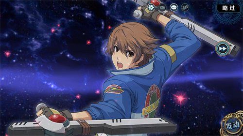 星之轨迹5