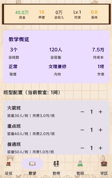 怎么玩配图4
