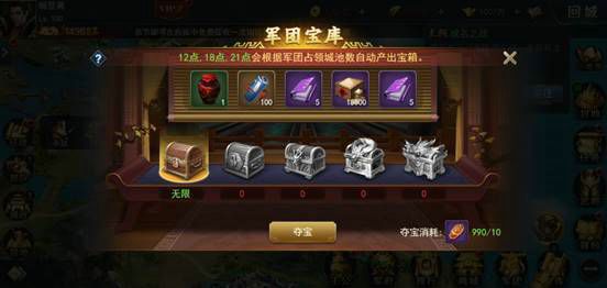 《兵法三十七计》教你在三国乱世如何快速赚钱 《兵法三十七计》教你在三国乱世如何快速赚钱