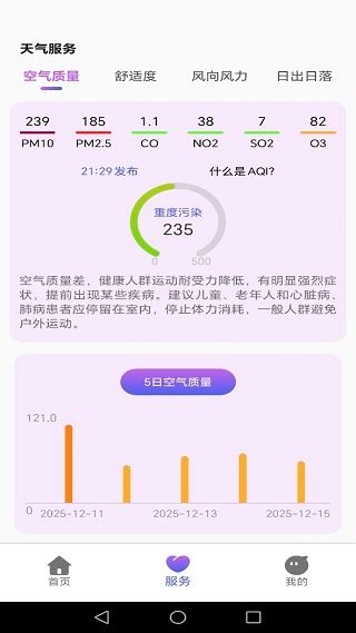 使用教程配图4