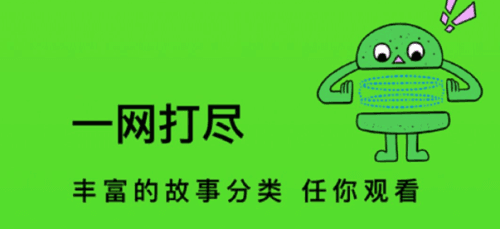 快点TV官方最新版本2023年软件优势