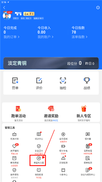 使用介绍配图5